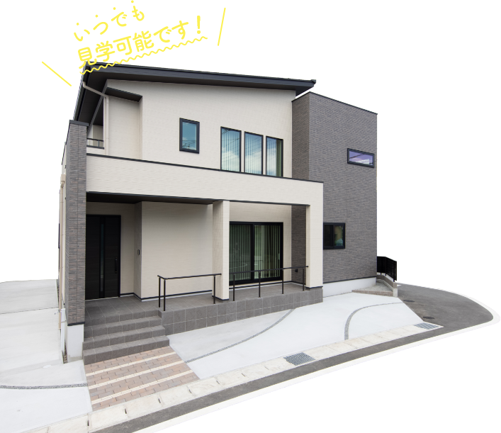 いつでも見学可能です!