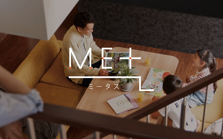 スキップフロアのある家