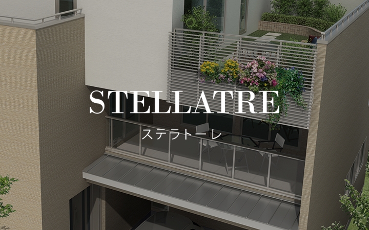 3階建て都心住宅